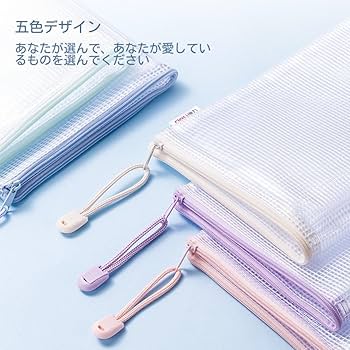 R☆　書類袋一式 Amazon | YOAYAO ジッパー式ファイル袋 クリアファイル a4